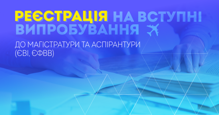 http://aki.kai.edu.ua/abiturient-2/info-dlya-vstupu/